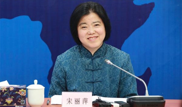 宋丽萍获上市公司协会执行副会长提名