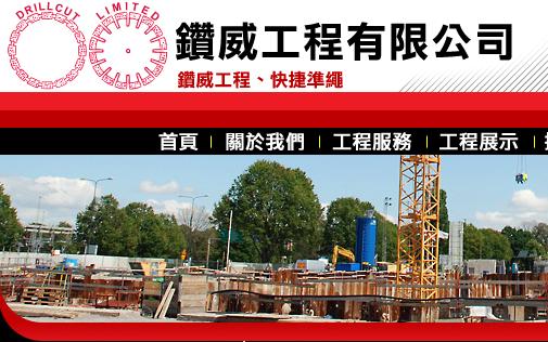 朝威控股有限公司