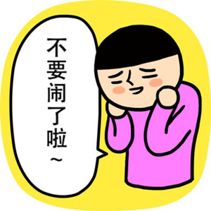 【股添樂評】