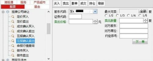 全國第一例！新三板“撿漏”被告 法院判定合法合規(guī) 