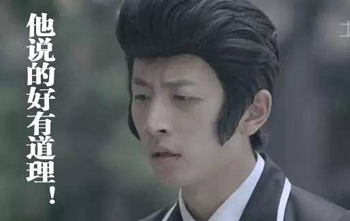 【股添樂(lè)評(píng)】 