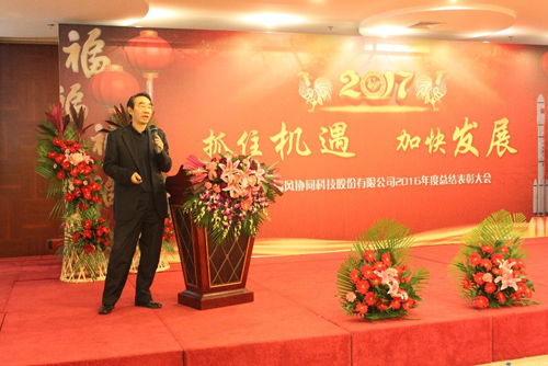 瑞風(fēng)協(xié)同