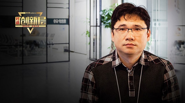 魔秀科技CFO 呂彬峰