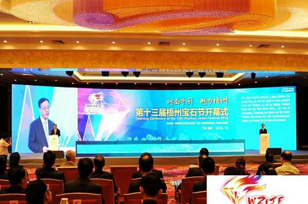 廣西梧州寶石節(jié)盛大開(kāi)幕 首創(chuàng)跨境電商“互聯(lián)網(wǎng)+寶石”