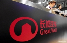 《大行報(bào)告》美銀美林升長(zhǎng)汽(02333.HK)目標(biāo)價(jià)至11.91元 料第三季盈利增1.1倍