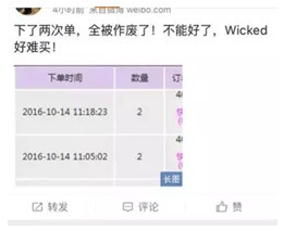 绿色风暴不停歇，广州正式加入Wicked巡演