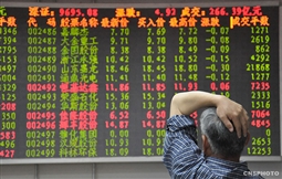 《滬深兩市》上證尾盤跳水收跌0.7% 保險(xiǎn)股獨(dú)力難支