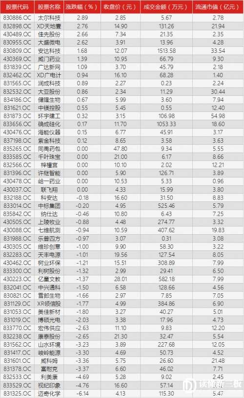 微信图片_20170511080724