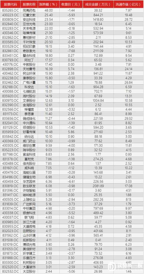 微信圖片_20170410204318