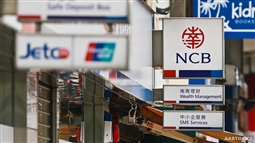 中國信達(dá)(01359.HK) -0.070 (-2.602%) 沽空 $1.94千萬; 比率 11.849% 旗下南洋商業(yè)銀行上半年收入26.06億元人民幣(下同)，同比上升6.5%，稅前利潤為12.91億元，按年少2.37%。