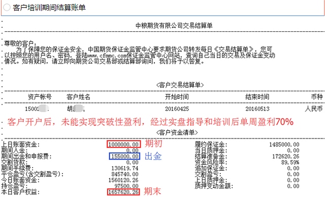 势赢团队5.27实盘策略