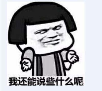 【股添乐评】 