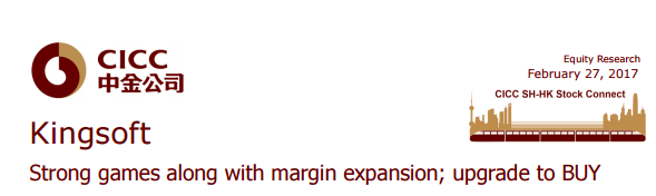 智通財經(jīng)獲悉，中金發(fā)表研報表示，金山軟件(03888)游戲業(yè)務(wù)強勁將為公司2017年帶來靚麗業(yè)績，該行上調(diào)其評級至“買入”，目標(biāo)價提高20%至24港元。