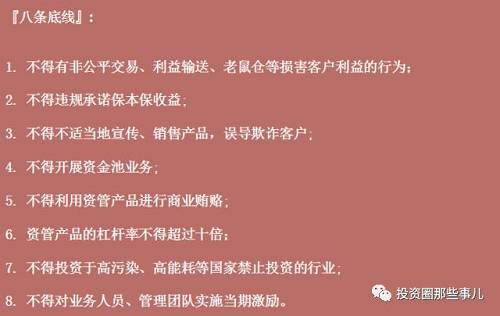 再有人问你私募现在怎么监管，就把这篇文章发给他！