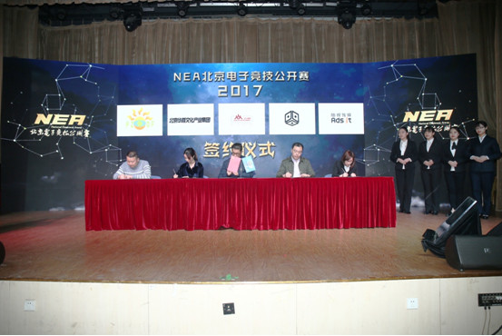 红演圈携手NEA北京电竞公开赛,打造殿堂级电竞文化盛宴！