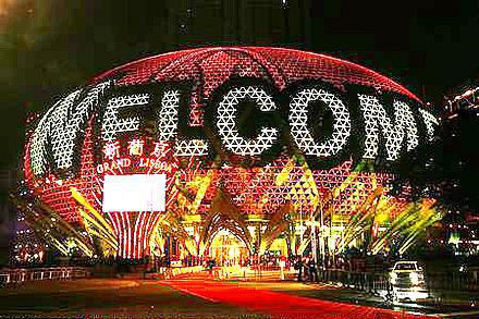 澳門9月博彩收入意外勁增9.4%，復(fù)蘇步伐快于預(yù)期