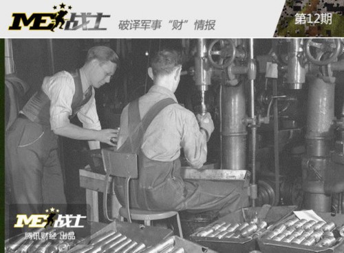 美國如何利用戰(zhàn)爭擺脫經(jīng)濟(jì)危機(jī) 這個(gè)國家將效法？ 