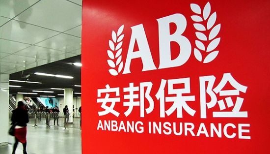 據(jù)韓聯(lián)社援引韓國金融服務(wù)委員會(huì)(FSC)稱，安邦8月25日請(qǐng)求該委員會(huì)評(píng)估，安邦是否滿足條件，可以成為該部門的最大股東。