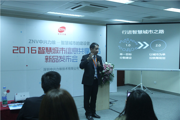 展會(huì)播報(bào)|盤點(diǎn)2016北京安博會(huì)上發(fā)生的大事 展會(huì)播報(bào)|盤點(diǎn)2016北京安博會(huì)上發(fā)生的大事