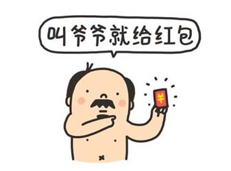 【股添樂評】 