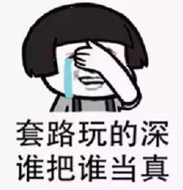 看看港交所對(duì)老千股態(tài)度 A股投資者是幸運(yùn)的