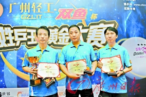 东方宝生堂队夺得冠军，队员们每人获得黄金乒乓球拍。广州日报记者 杨敏 摄
