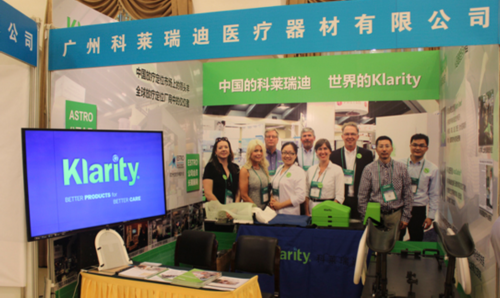 廣州科萊瑞迪醫(yī)療器材股份有限公司