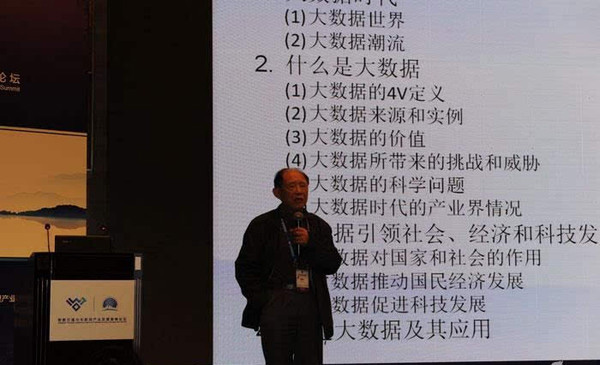 智能交通與車聯(lián)網(wǎng)產(chǎn)業(yè)發(fā)展論壇在無錫舉行 智能交通與車聯(lián)網(wǎng)產(chǎn)業(yè)發(fā)展論壇在無錫舉行