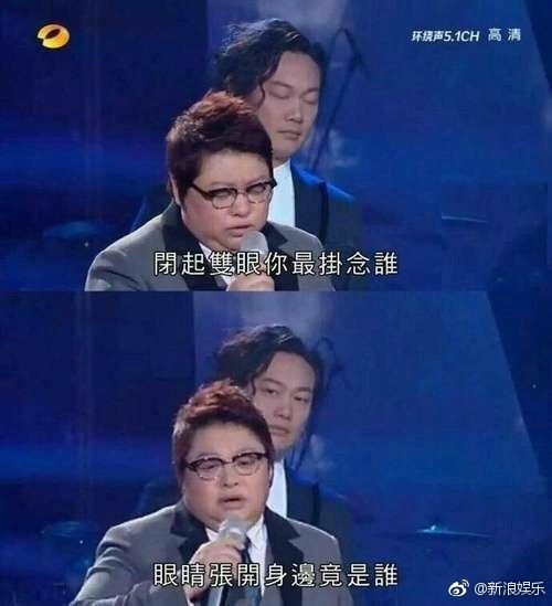 陈奕迅与韩红的表情包