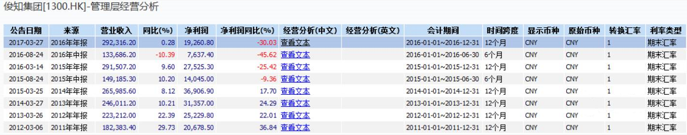 微信截图_20170503161604.png