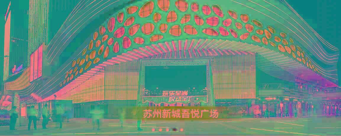 新城發(fā)展控股(01030)拓版圖 9月斥百億拿地