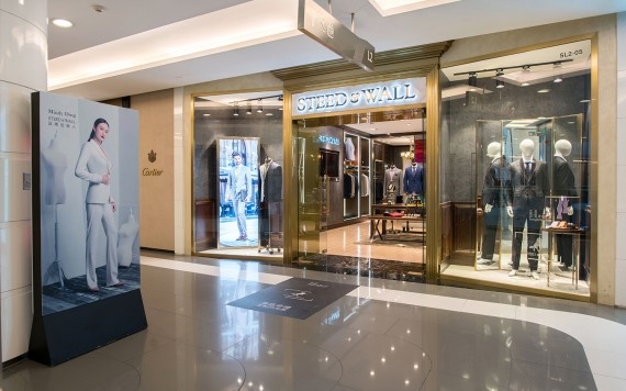 STEED & WALL上海香港广场店盛大开幕 致力于高端奢华服装定制