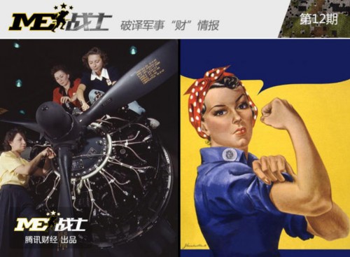 美國如何利用戰(zhàn)爭擺脫經(jīng)濟(jì)危機(jī) 這個(gè)國家將效法？ 