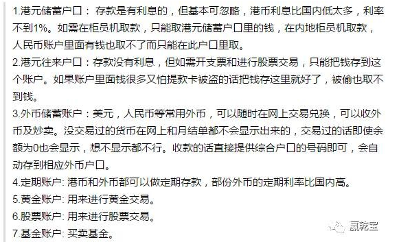 此外送上工銀亞洲的辦卡指南，請收好~