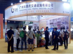 2016年廣州智能停車與立體車庫系統(tǒng)展覽會(huì)完美閉幕