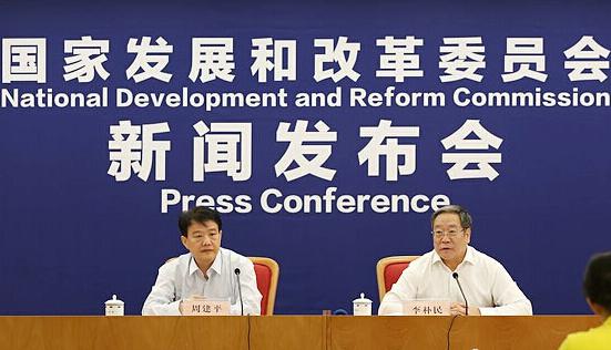 國家發(fā)改委：今年鋼鐵煤炭去產(chǎn)能任務(wù)或提前完成