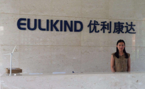 北京優(yōu)利康達科技股份有限公司