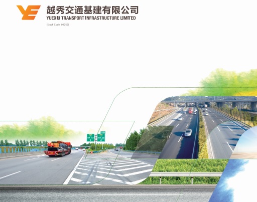 一句“此山是我開(kāi)，此樹(shù)是我栽，要從此路過(guò)，留下買(mǎi)路財(cái)”的經(jīng)典臺(tái)詞，不知大家是否仍有印象，兒時(shí)懵懂，憧憬過(guò)手持兩把宣花板斧，豪邁喊出此話的人，想必也不在少數(shù)?；窝鄢扇撕螅耸乱阎饾u淡忘，然而當(dāng)經(jīng)過(guò)高速收費(fèi)站時(shí)，總能喚起兒時(shí)俏皮的憧憬。