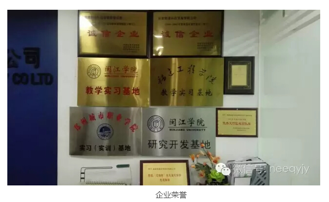 百家訪(fǎng)談第二期第四站：走進(jìn)通信網(wǎng)絡(luò)全業(yè)務(wù)流程技術(shù)服務(wù)商——福建郵通 