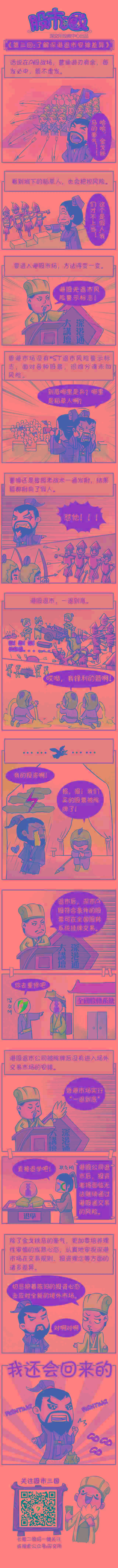 （编辑：曹柳萍）