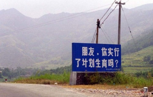 英媒稱獨(dú)生子女是中國(guó)最孤獨(dú)的一代