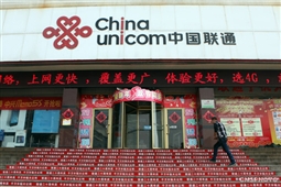 美銀美林發(fā)表報告，指聯(lián)通(00762.HK) +0.560 (+5.951%) 沽空 $7.57千萬; 比率 5.856% 母公司聯(lián)通集團參加了9月28日發(fā)改委召開的國有企業(yè)混合所有制改革試點專題會，聯(lián)通集團被列入混合所有制改革第一批試點事項，目前仍等待最終批準。消息帶動聯(lián)通A股(600050.SH)股價周一上升5%。該行重申聯(lián)通H股「買入」評級，認為估值吸引，目標價9.70元。