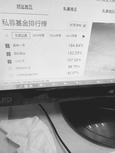 私募基金的產(chǎn)品業(yè)績?nèi)缃褚呀?jīng)很難隨處可見。