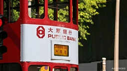 大眾銀行(香港)發(fā)出之聲明指，發(fā)現(xiàn)網(wǎng)站提供偽冒該行之手機(jī)應(yīng)用程式，吁市民提高警覺(jué)。特此聲明下列網(wǎng)站與該行并無(wú)任何關(guān)連。