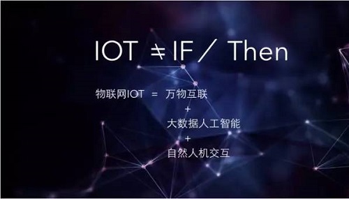 世界物聯(lián)網(wǎng)博覽會盛大開幕 萬物互聯(lián)站上新風口