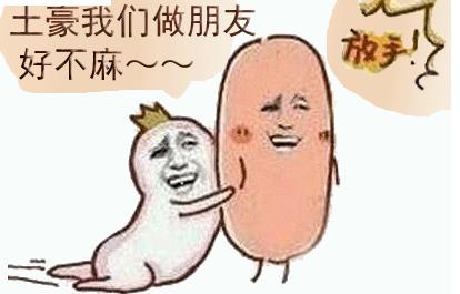 【股添乐评】 