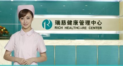 瑞慈醫(yī)療副總裁蔡迪辭職