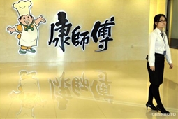 康師傅(00322.HK) -0.100 (-1.248%) 沽空 $3.99千萬(wàn); 比率 37.708% 公布截至6月底止中期業(yè)績(jī)，純利6,967.5萬(wàn)美元(下同)，按年跌64.75%；每股盈利1.24仙；不派中期息。EBITDA為4.88億元，按年跌28.25%。