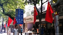 據(jù)《新華社》引述著名經(jīng)濟(jì)學(xué)家樊綱日前表示，中國近期出現(xiàn)民間投資下滑現(xiàn)象，一個(gè)重要原因是經(jīng)濟(jì)正處於周期性低谷。要促進(jìn)民間投資，需要消除制度性障礙，加強(qiáng)產(chǎn)權(quán)保護(hù)，提高民營企業(yè)投資信心。樊綱強(qiáng)調(diào)，中國不能只推改革，不顧經(jīng)濟(jì)增長；沒有經(jīng)濟(jì)增長，就業(yè)、創(chuàng)新等問題就無法解決，阻礙推進(jìn)結(jié)構(gòu)改革。