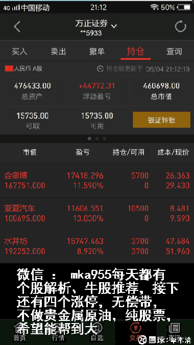 航海科技股吧，航海科技股吧股票-第2张图片-雷盾自助建站|ai文本生成,aigc软件站公司网站源码-天霸装饰
